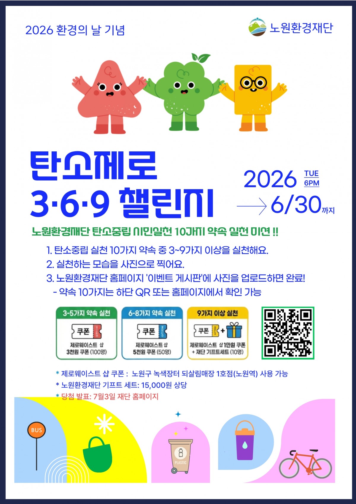 a952dcb872fad71fb235e148c92e3734_1780534875_7358.jpg